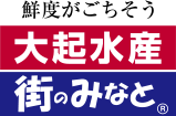 大起水産街のみなと