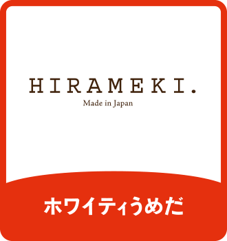 HIRAMEKI.｜ホワイティうめだ