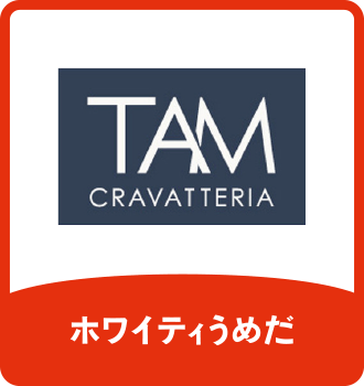 クラヴァッテリア タム｜ホワイティうめだ