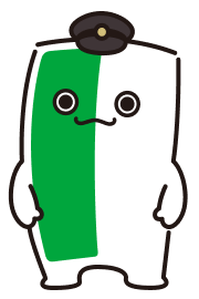 中央線