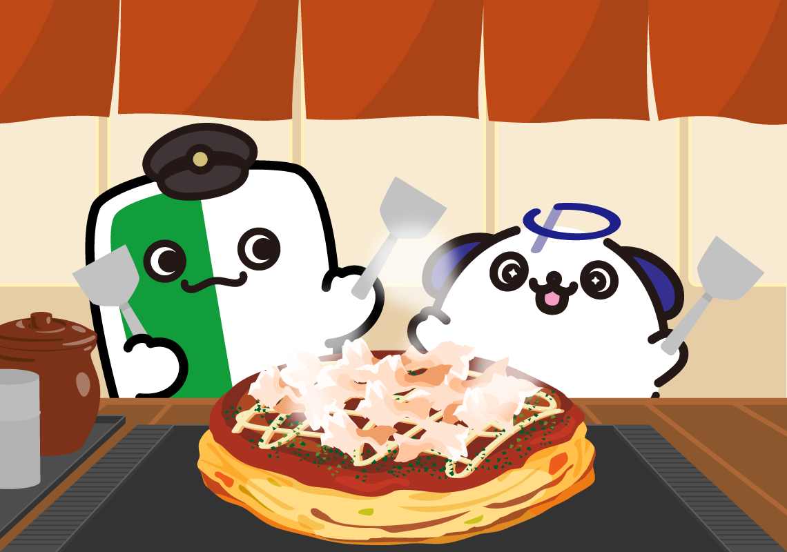 なんば いただきます
